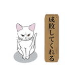 お江戸猫（個別スタンプ：35）