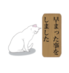 お江戸猫（個別スタンプ：36）