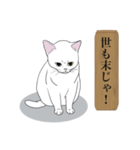 お江戸猫（個別スタンプ：40）