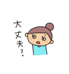 コロコちゃんのあるあるな日常。2（個別スタンプ：12）
