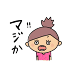 コロコちゃんのあるあるな日常。2（個別スタンプ：32）