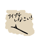 イスと卓球（個別スタンプ：1）