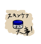 イスと卓球（個別スタンプ：2）