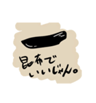 イスと卓球（個別スタンプ：3）