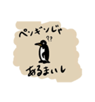 イスと卓球（個別スタンプ：5）