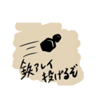 イスと卓球（個別スタンプ：6）