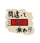 イスと卓球（個別スタンプ：7）