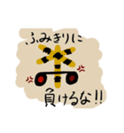 イスと卓球（個別スタンプ：8）