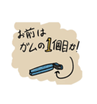 イスと卓球（個別スタンプ：9）
