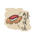 イスと卓球（個別スタンプ：10）