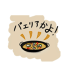イスと卓球（個別スタンプ：11）