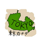 イスと卓球（個別スタンプ：13）