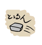 イスと卓球（個別スタンプ：14）