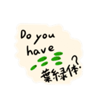 イスと卓球（個別スタンプ：16）