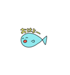 お魚さんのともだち（個別スタンプ：1）