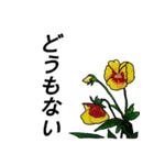 福島弁花スタンプ（個別スタンプ：21）