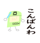 豆乳 ボンちゃん（個別スタンプ：16）