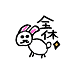 ほーだいせいのためのキモカワ動物図鑑（個別スタンプ：3）