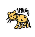ほーだいせいのためのキモカワ動物図鑑（個別スタンプ：4）