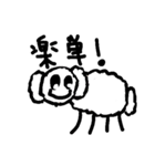 ほーだいせいのためのキモカワ動物図鑑（個別スタンプ：7）