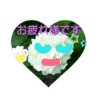 紫陽花シリーズ（個別スタンプ：4）