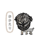 恐怖顔の犬（個別スタンプ：1）