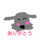 ワイヤーダックス（個別スタンプ：3）