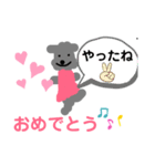 ワイヤーダックス（個別スタンプ：5）