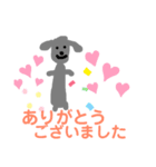 ワイヤーダックス（個別スタンプ：12）