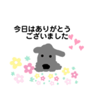 ワイヤーダックス（個別スタンプ：14）