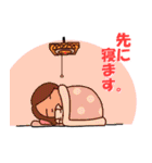 おーちゃんの日常生活（個別スタンプ：14）