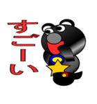 黒鉄コアラナイト（個別スタンプ：7）