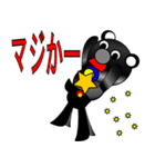 黒鉄コアラナイト（個別スタンプ：17）