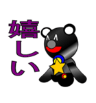 黒鉄コアラナイト（個別スタンプ：26）