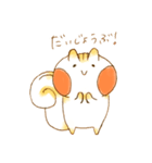 りすんこ2（個別スタンプ：17）