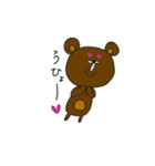 ぽんぽこクマさんの日常（個別スタンプ：5）