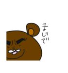 ぽんぽこクマさんの日常（個別スタンプ：9）