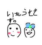 つるんくん③（個別スタンプ：4）