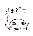 つるんくん③（個別スタンプ：12）