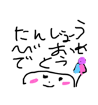 つるんくん③（個別スタンプ：20）