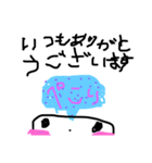 つるんくん③（個別スタンプ：25）