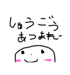 つるんくん③（個別スタンプ：27）