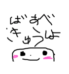 つるんくん③（個別スタンプ：32）