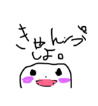 つるんくん③（個別スタンプ：33）