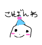 つるんくん③（個別スタンプ：36）
