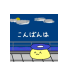 天使帝王よ〜ぐるスタンプ2（個別スタンプ：2）
