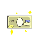 天使帝王よ〜ぐるスタンプ2（個別スタンプ：35）