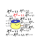 天使帝王よ〜ぐるスタンプ2（個別スタンプ：37）