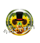 魔法の国（個別スタンプ：35）