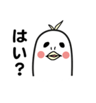 トリだもの。（個別スタンプ：1）